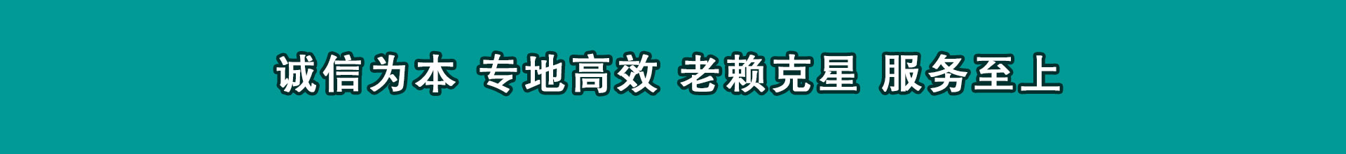 安多催债公司